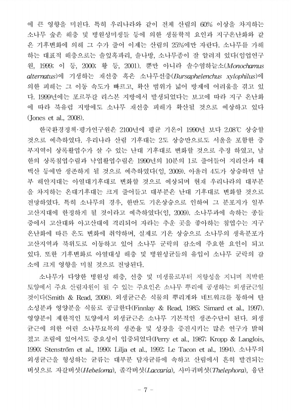 7페이지