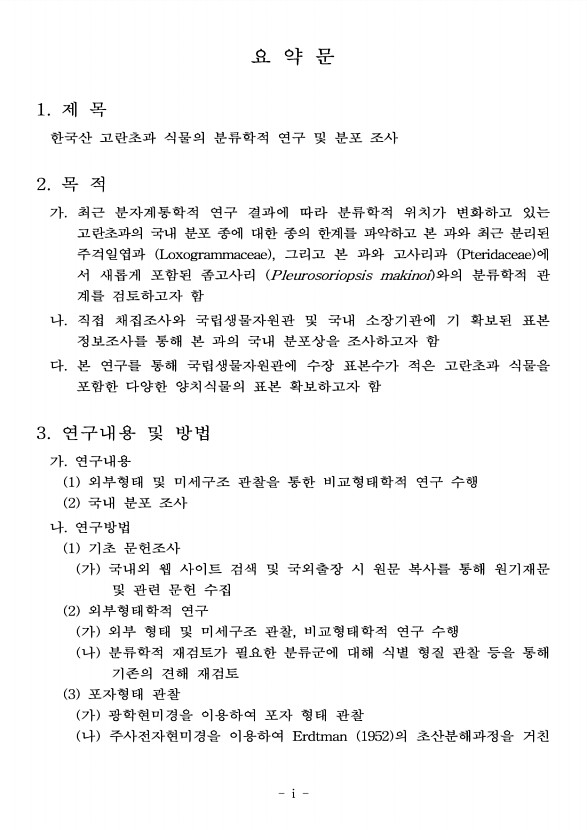 페이지
