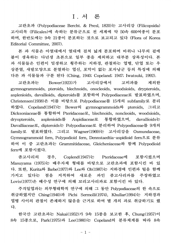 1페이지