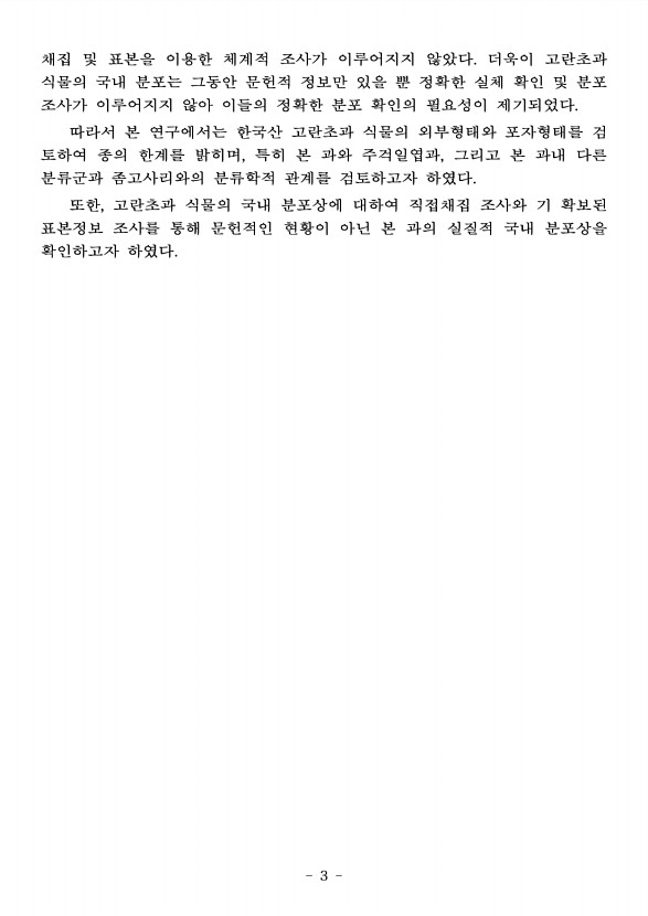3페이지