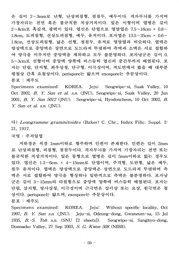 59페이지