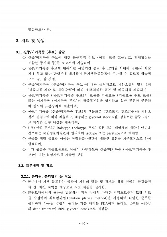 10페이지