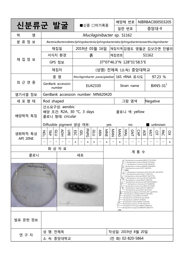 108페이지