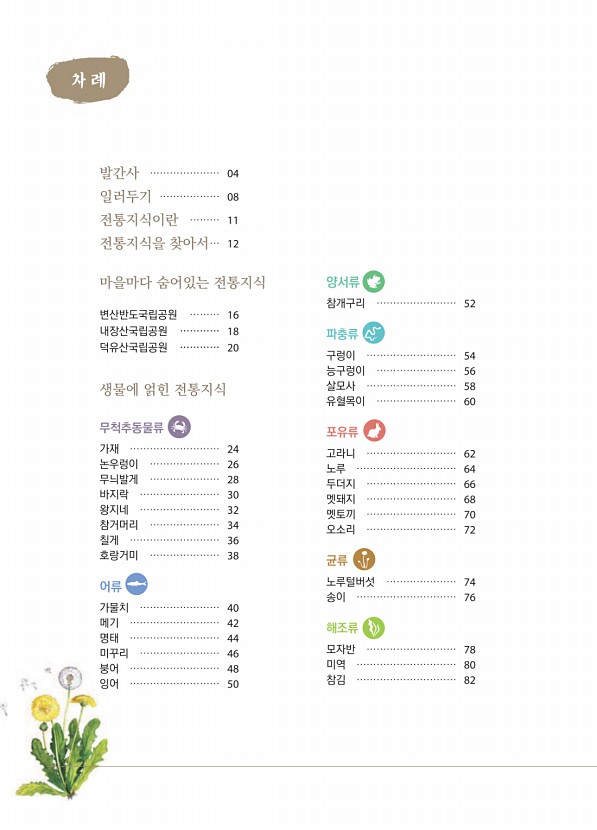 2페이지