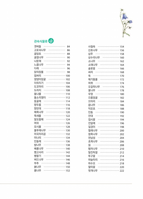 3페이지
