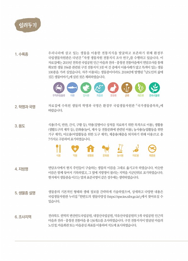 4페이지