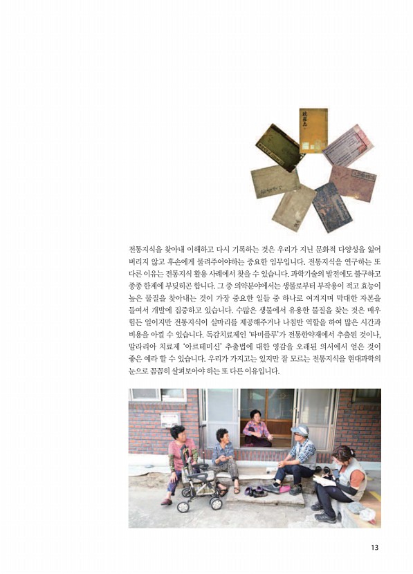 9페이지