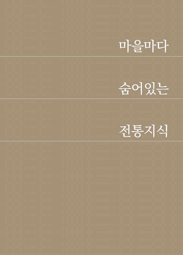 11페이지