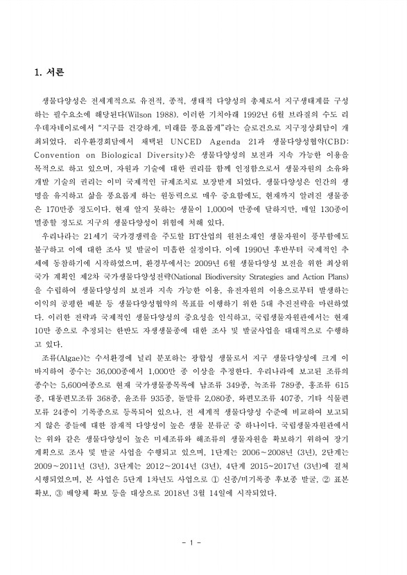 1페이지