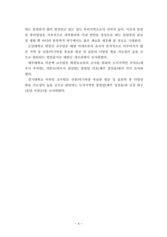 4페이지