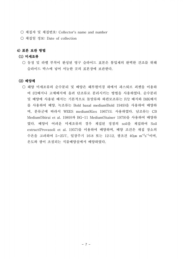7페이지