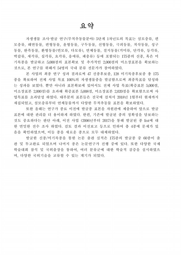 페이지