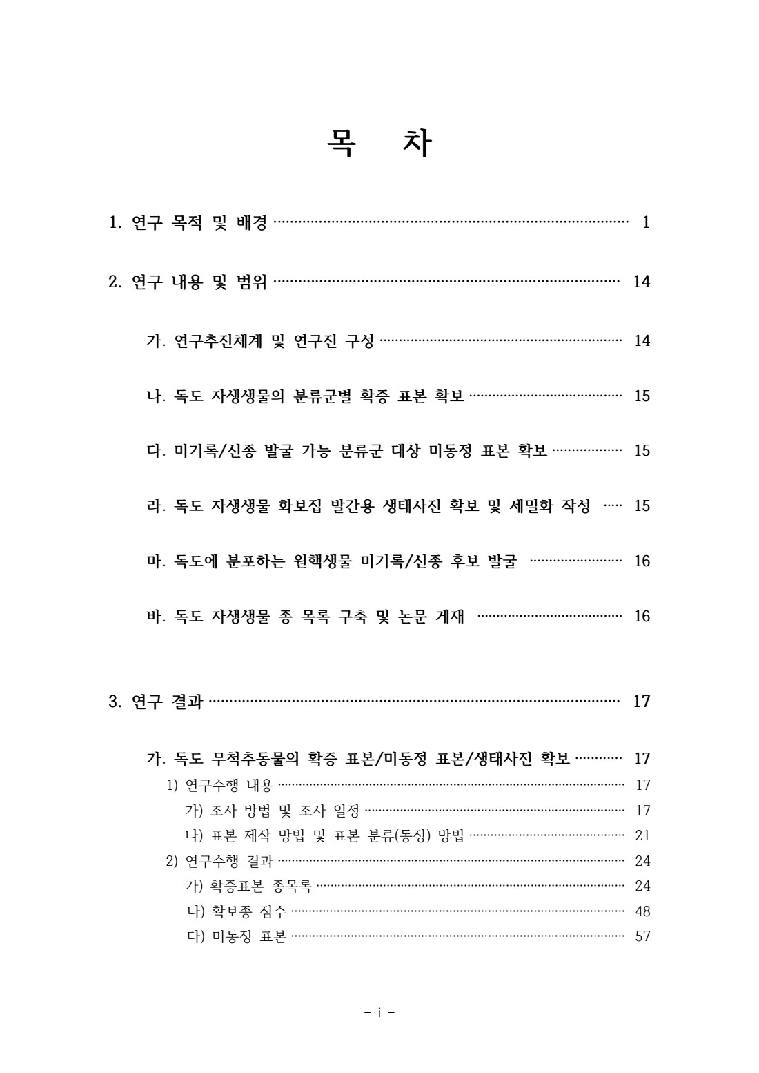 페이지