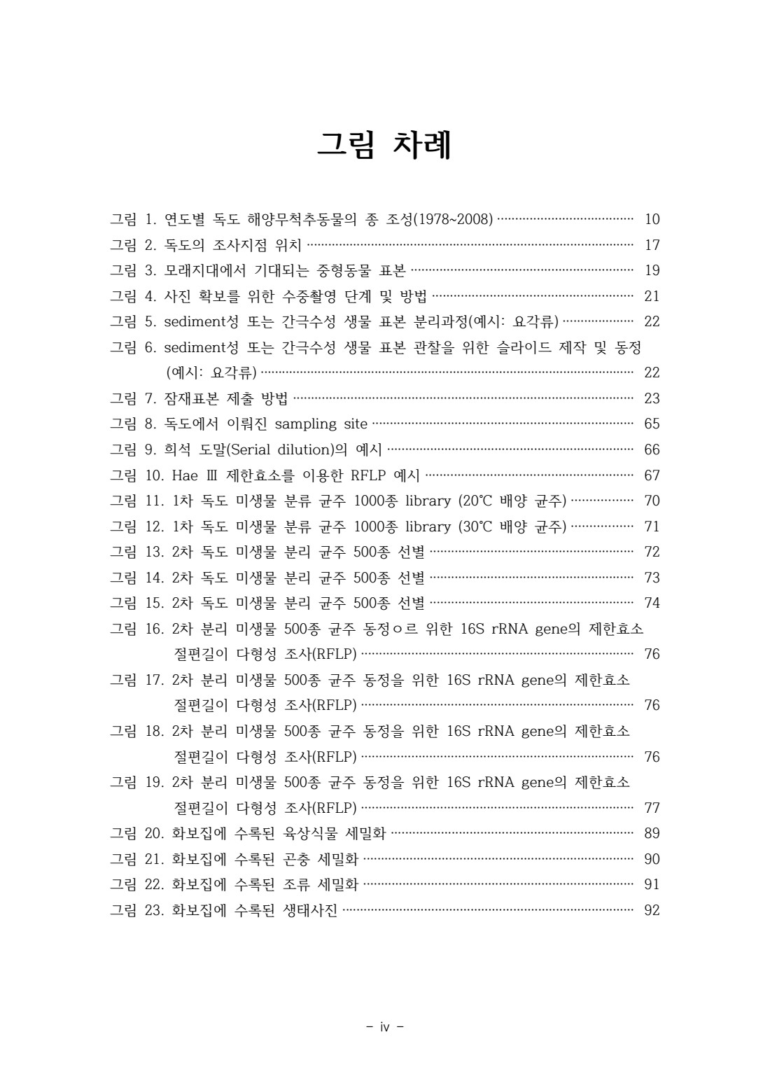 페이지
