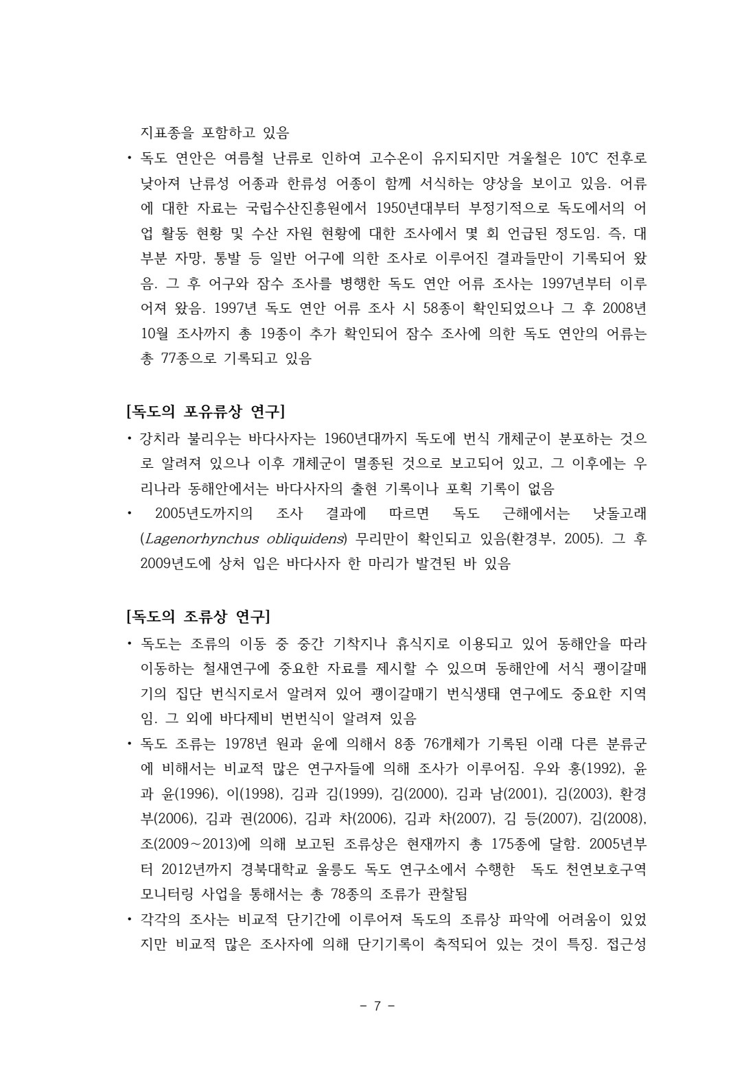 페이지