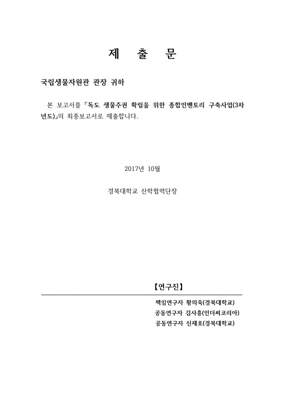 페이지