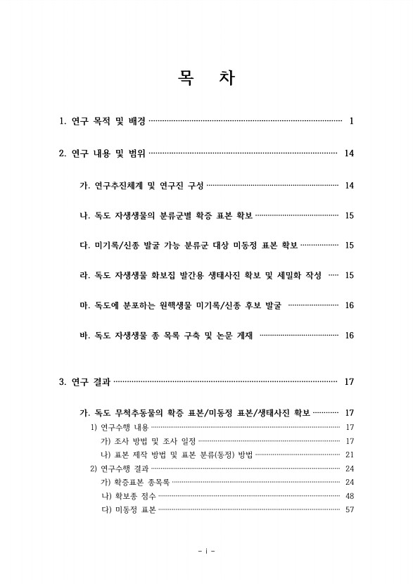 페이지