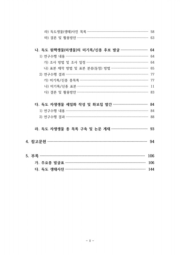 페이지