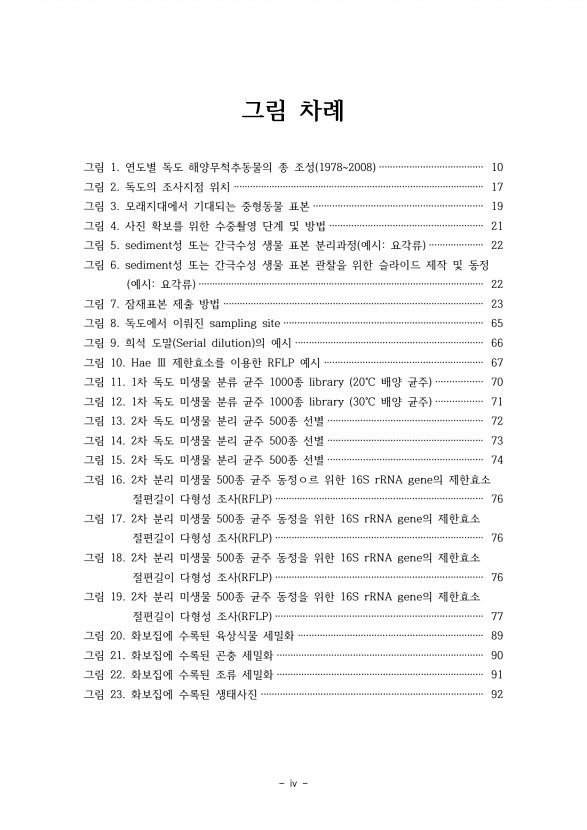 페이지
