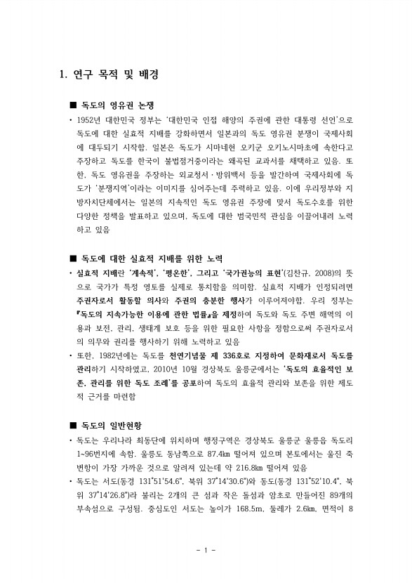 1페이지