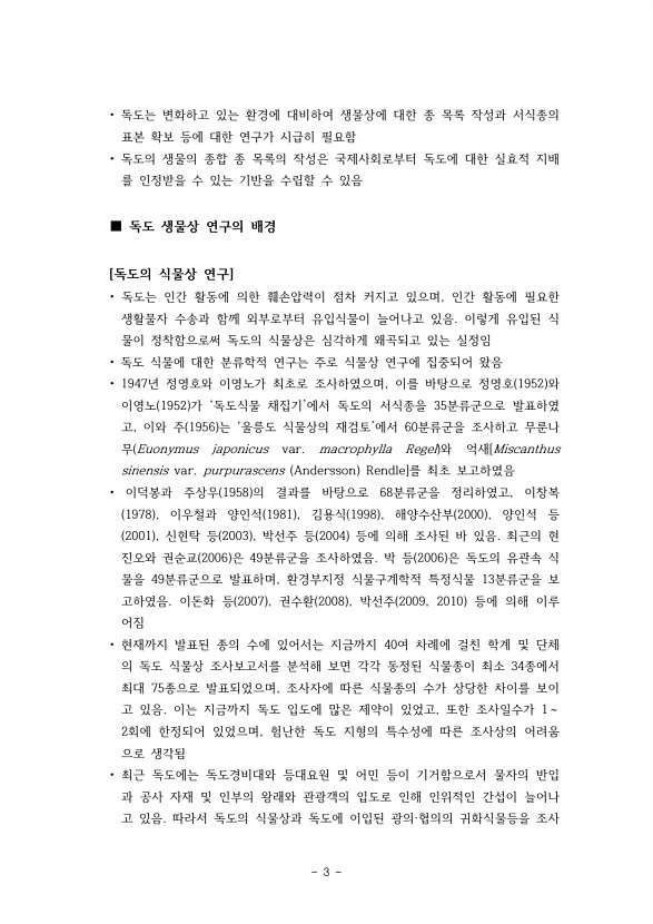 3페이지