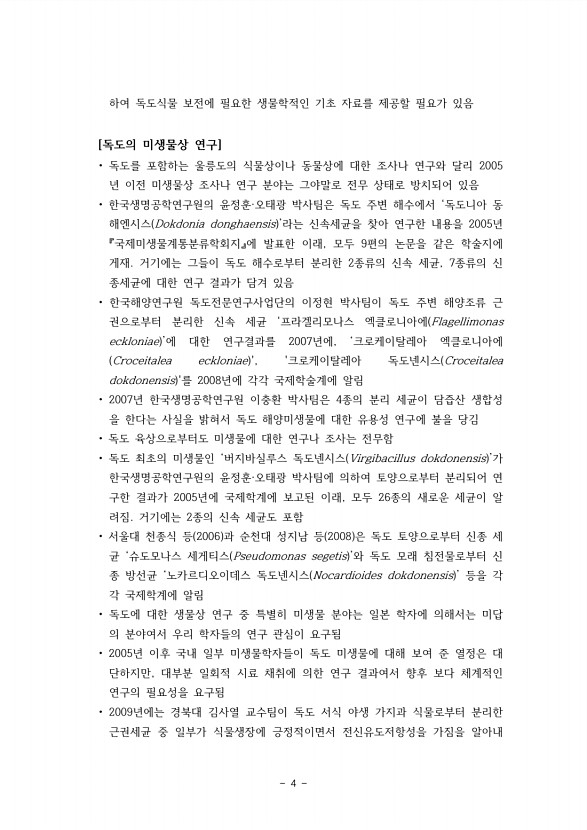 4페이지