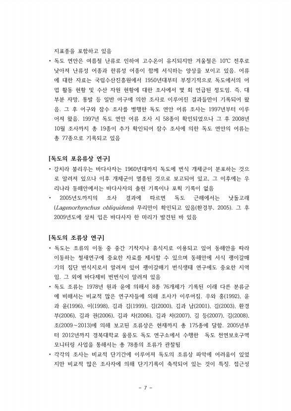 7페이지