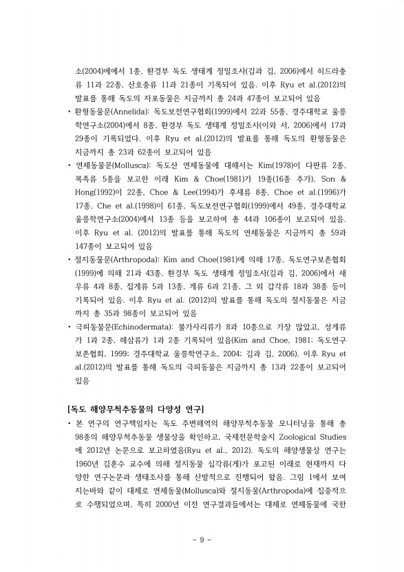 9페이지