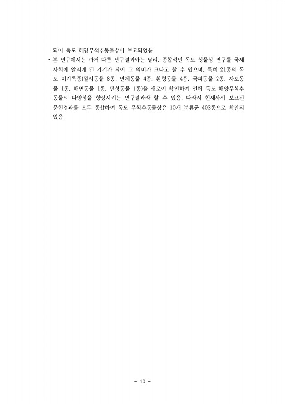 10페이지