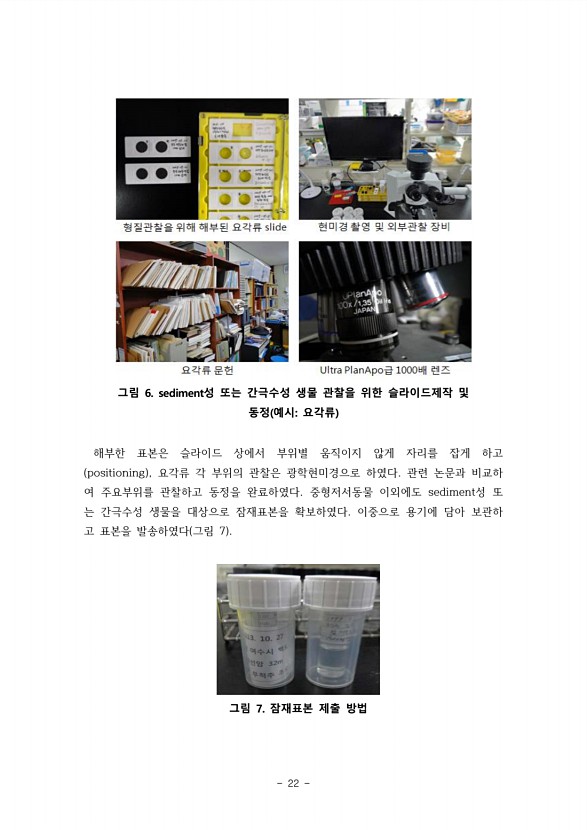 22페이지
