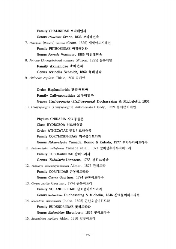25페이지
