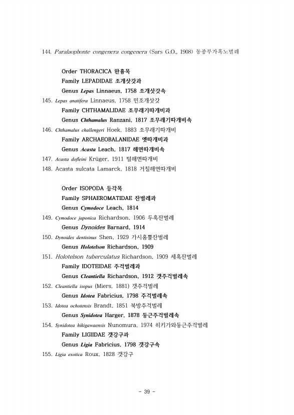 39페이지