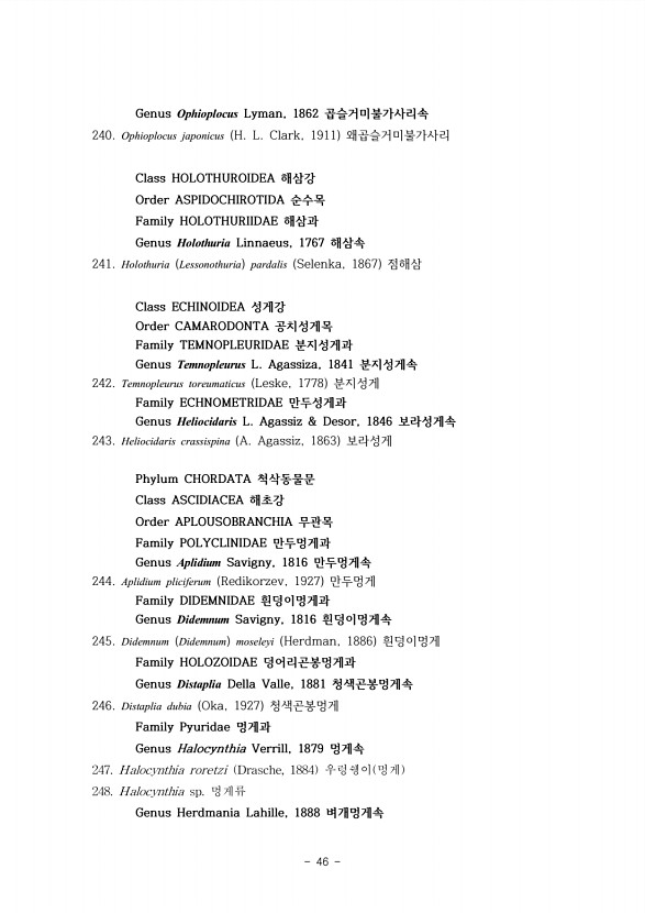 46페이지