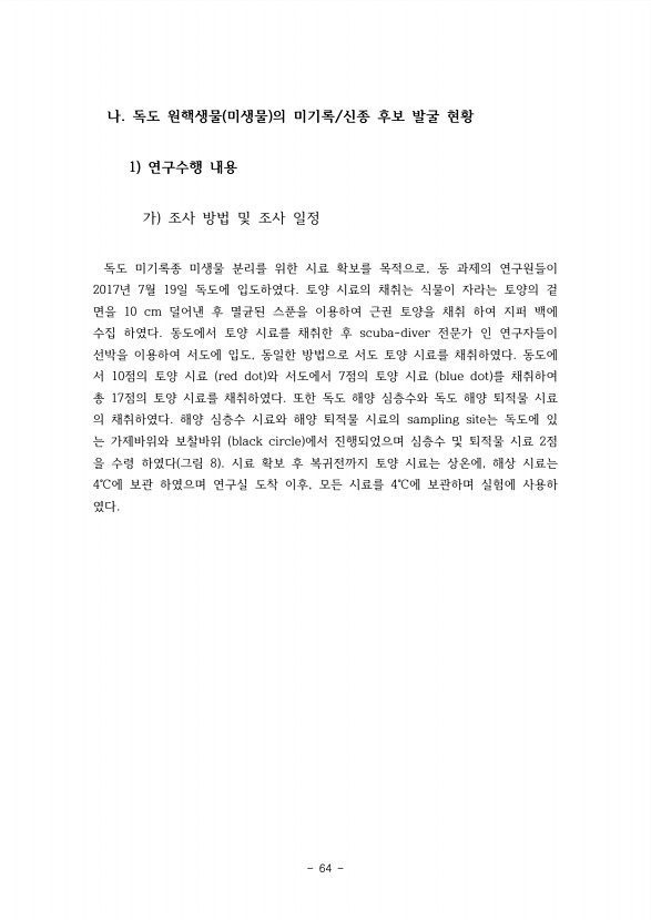 64페이지