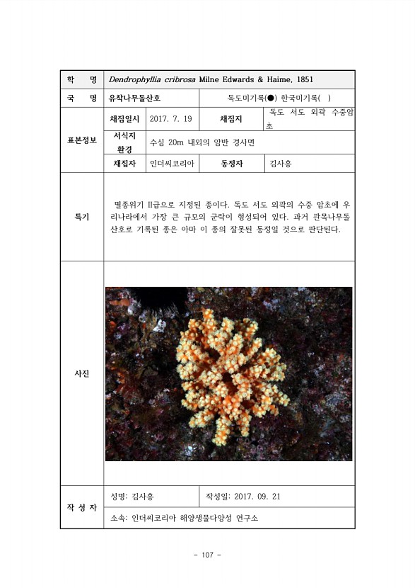 107페이지