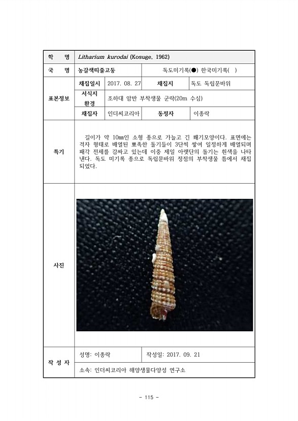 115페이지