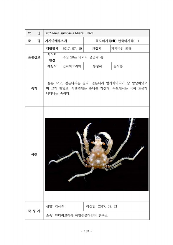 133페이지