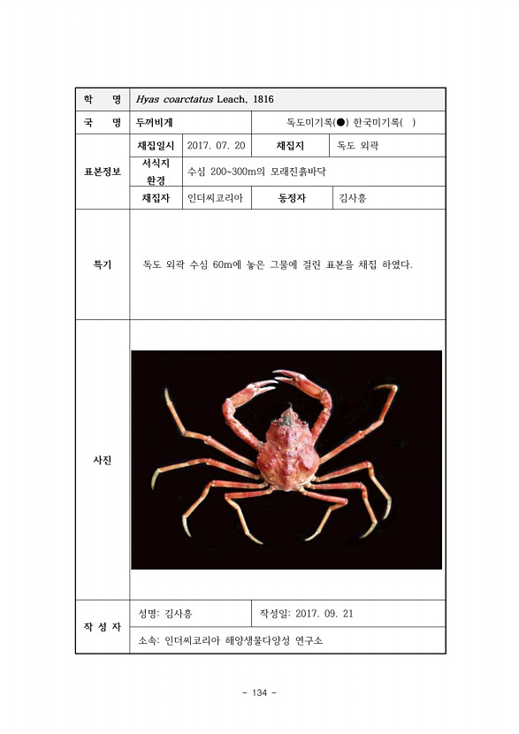 134페이지