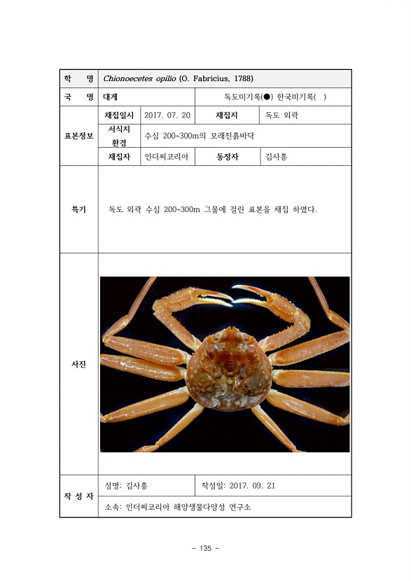 135페이지