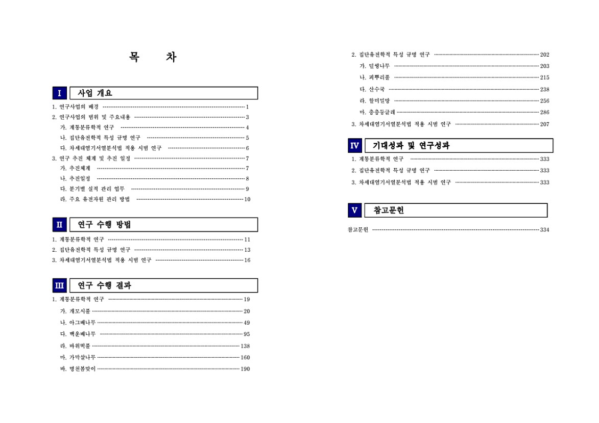 1페이지