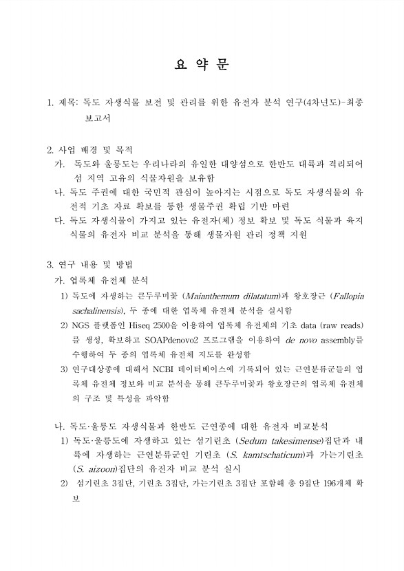 페이지