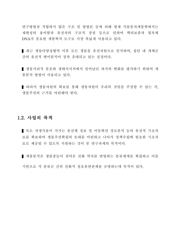 5페이지