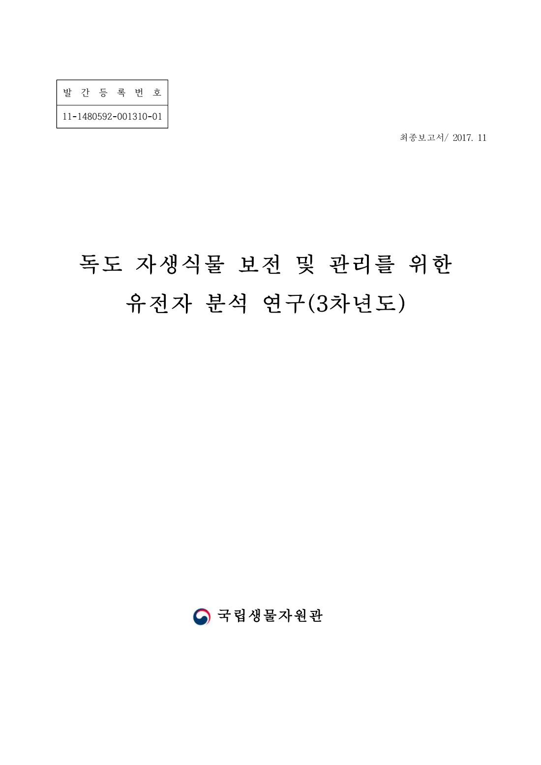 페이지