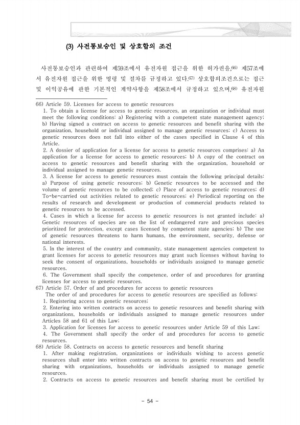 72페이지