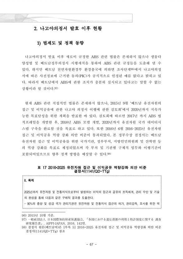 85페이지