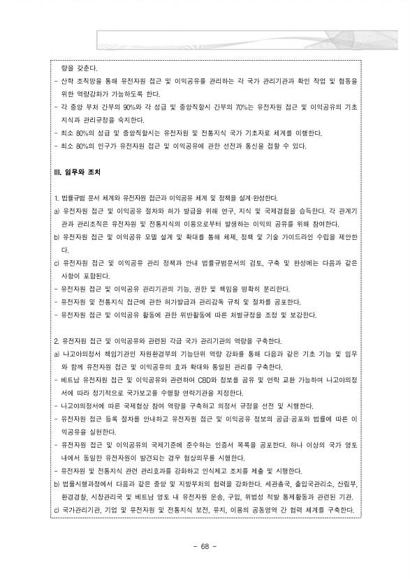86페이지