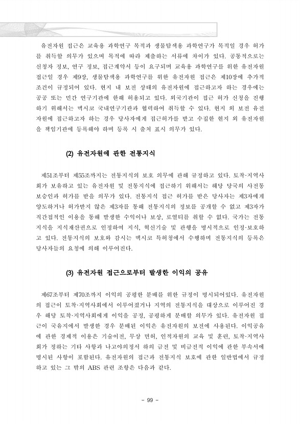 117페이지