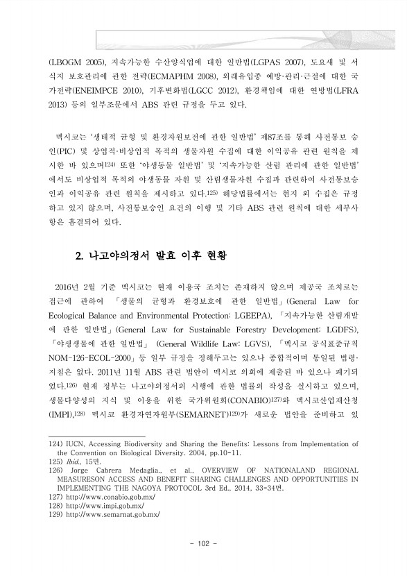 120페이지