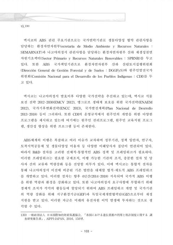 121페이지