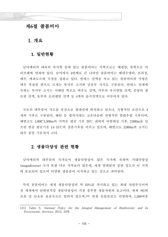 123페이지